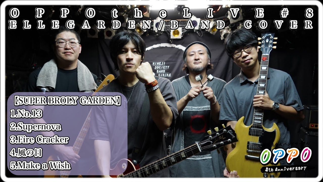 OPPO the LIVE#8 