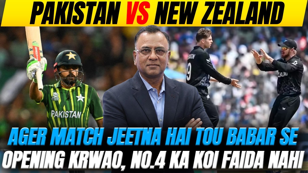 Ager Match Jeetna Hai Tou Babar Se Opening Krwao, No.4 Ka Koi Faida Nahi | Basit Ali