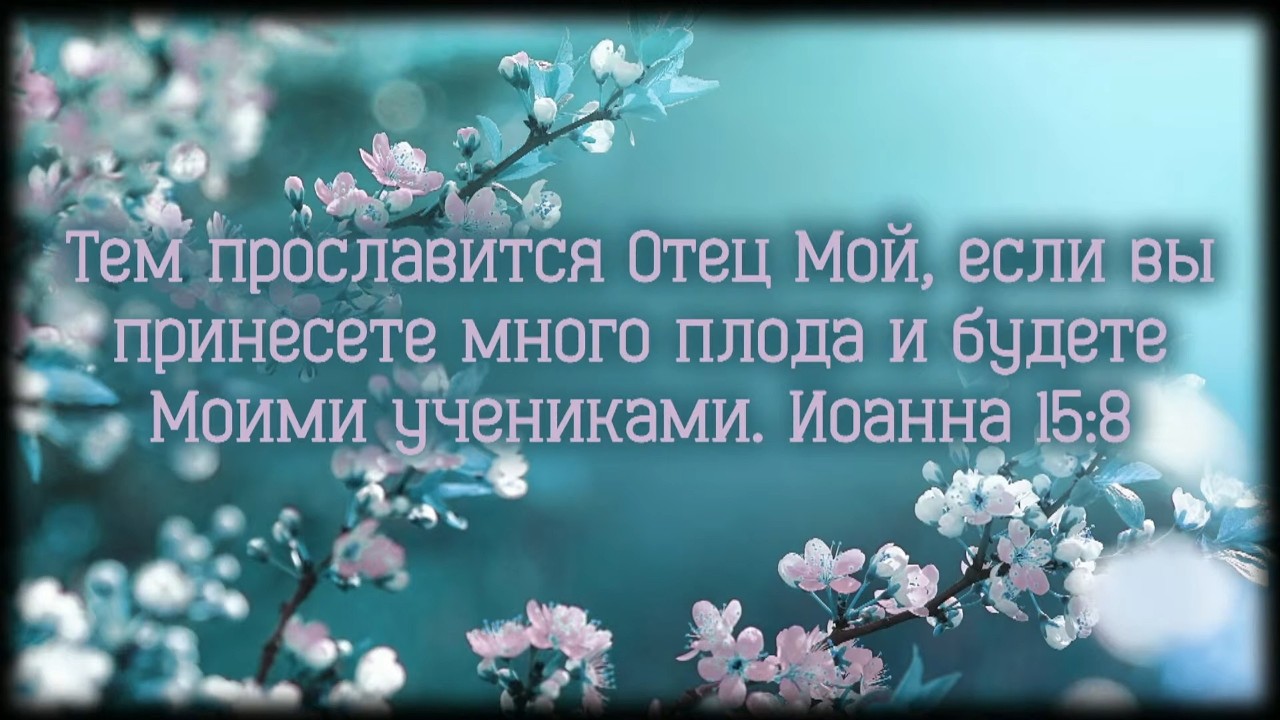 Утреннее Служeние Ц. Благодать 3/15/26