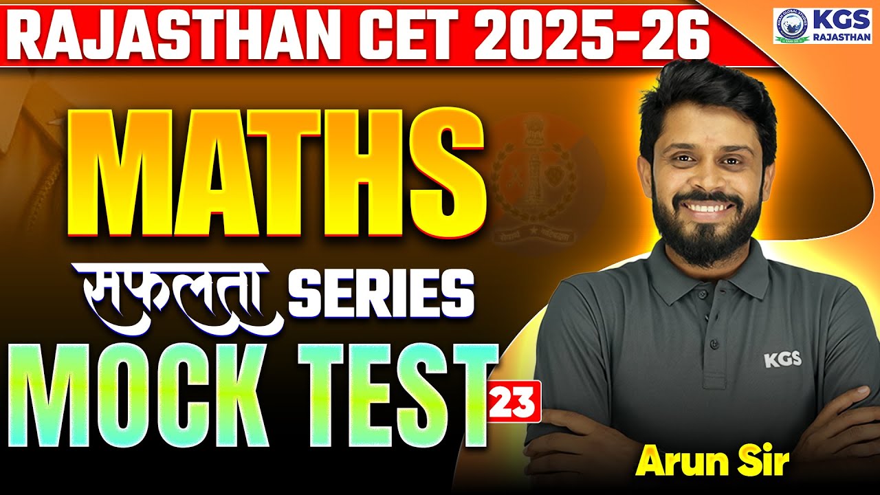 Rajasthan CET 2025-26 Classes | Maths Mock Test 23 | Maths By Arun Sir | KGS Rajasthan Exams