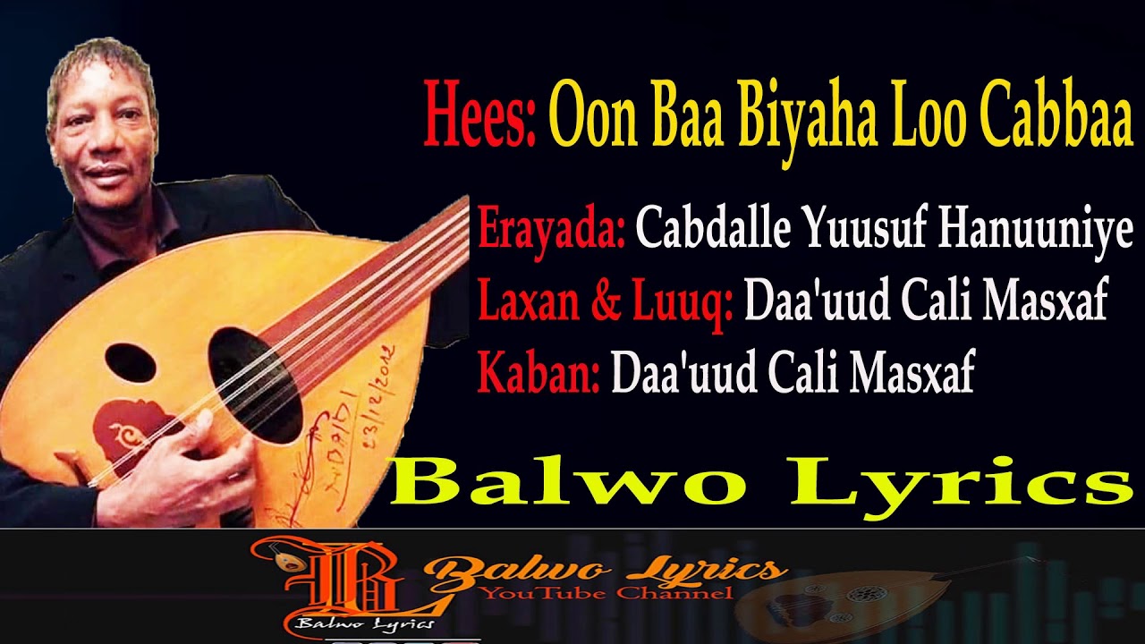 Hees: Oon Baa Biyaha Loo Cabbaa||  Daa'uud Cali Masxaf|| Balwo Lyrics