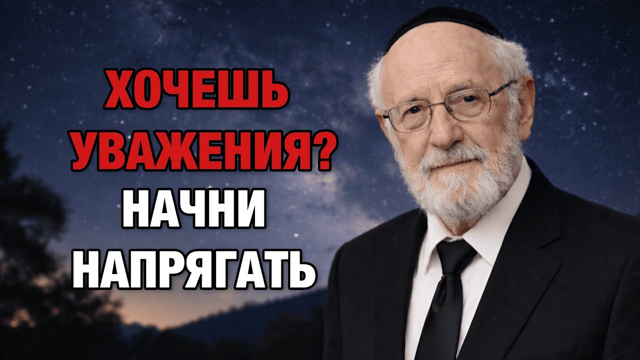 Почему вас перестают уважать после 50 — и как это тихо исправить