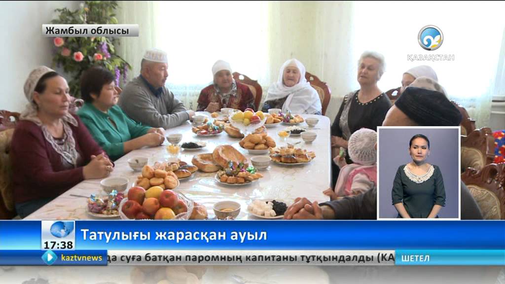 Бесағаш - татулығы жарасқан ауыл