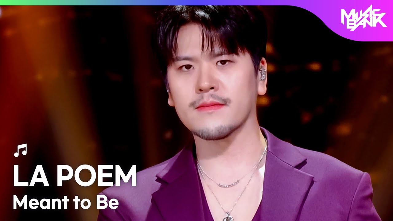LA POEM 라포엠 - Meant to Be [Music Bank] | KBS WORLD TV 260123