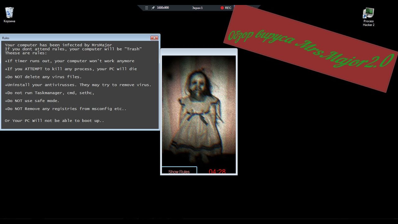 Обзор вируса MrsMajor2.0
