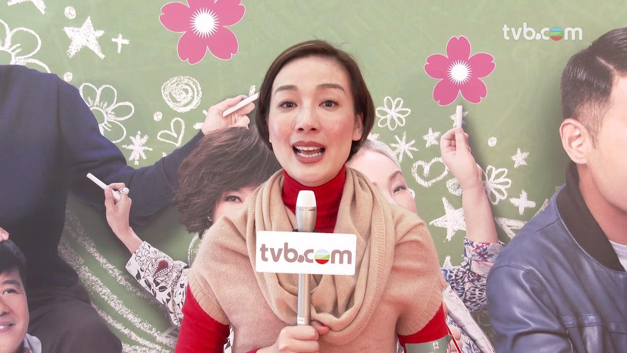親親我好媽 - 女主角江美儀：媽媽唔易做 (TVB)