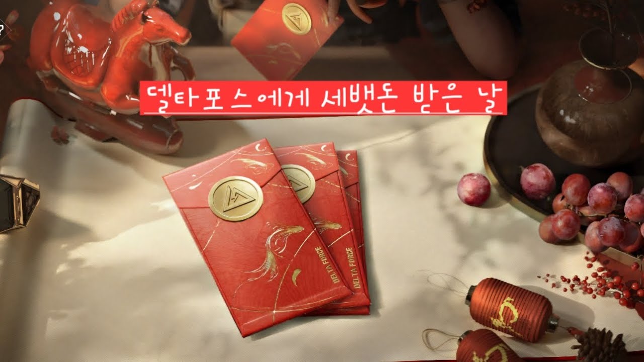 하루의 에임과 빨템 운은 