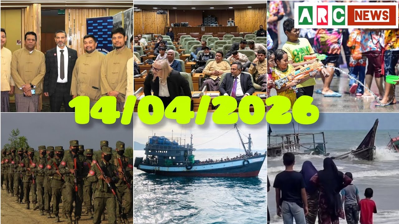Rohingya News - ARC NEWS TODAY - 14/04/2026 - Tuesday
