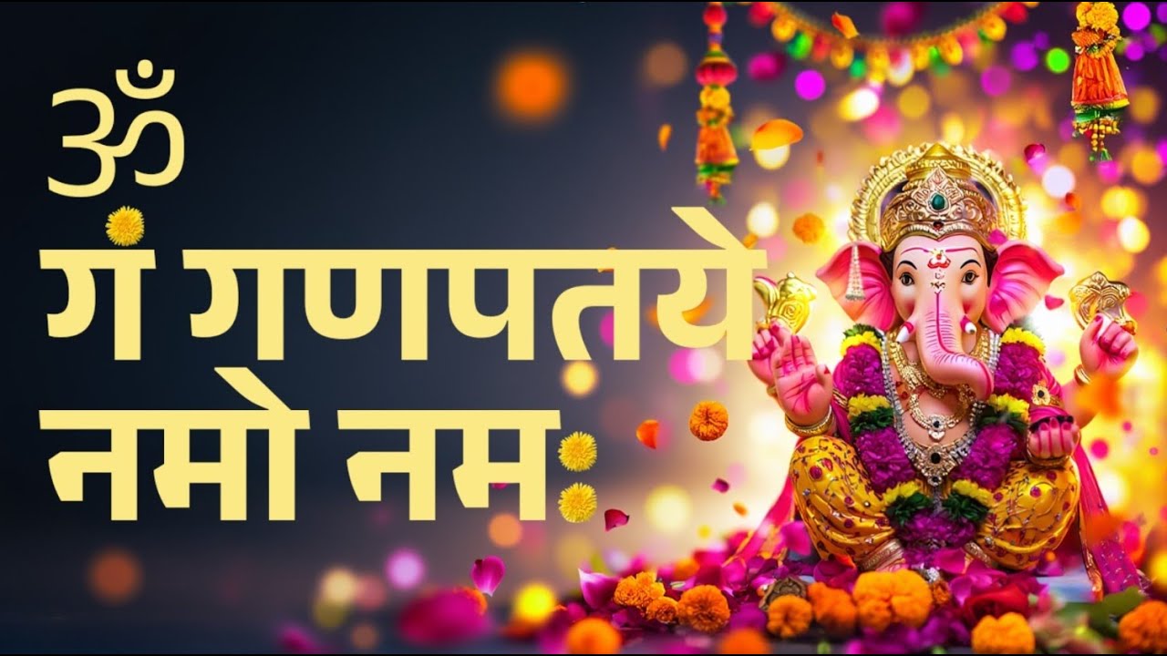 New Ganpati Bhajan | Original | Jai Ganesh Deva Latest Ganpati Bhajan #bappa