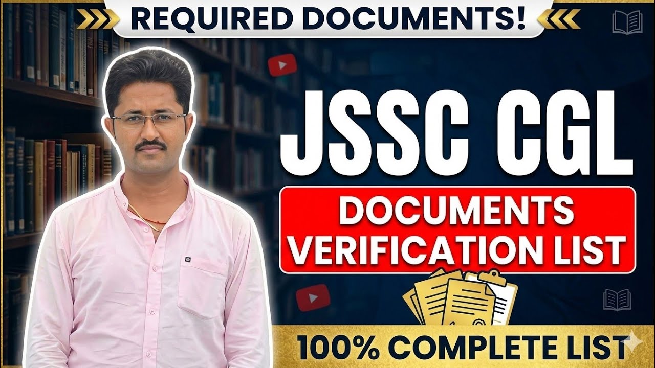 Jharkhand cgl documents verification update || jssc cgl documents verification list #jssccgl #cgl