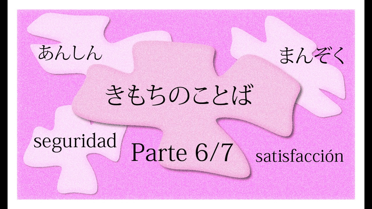 きもちのことば（kimochi no kotoba）: Parte 6 /7