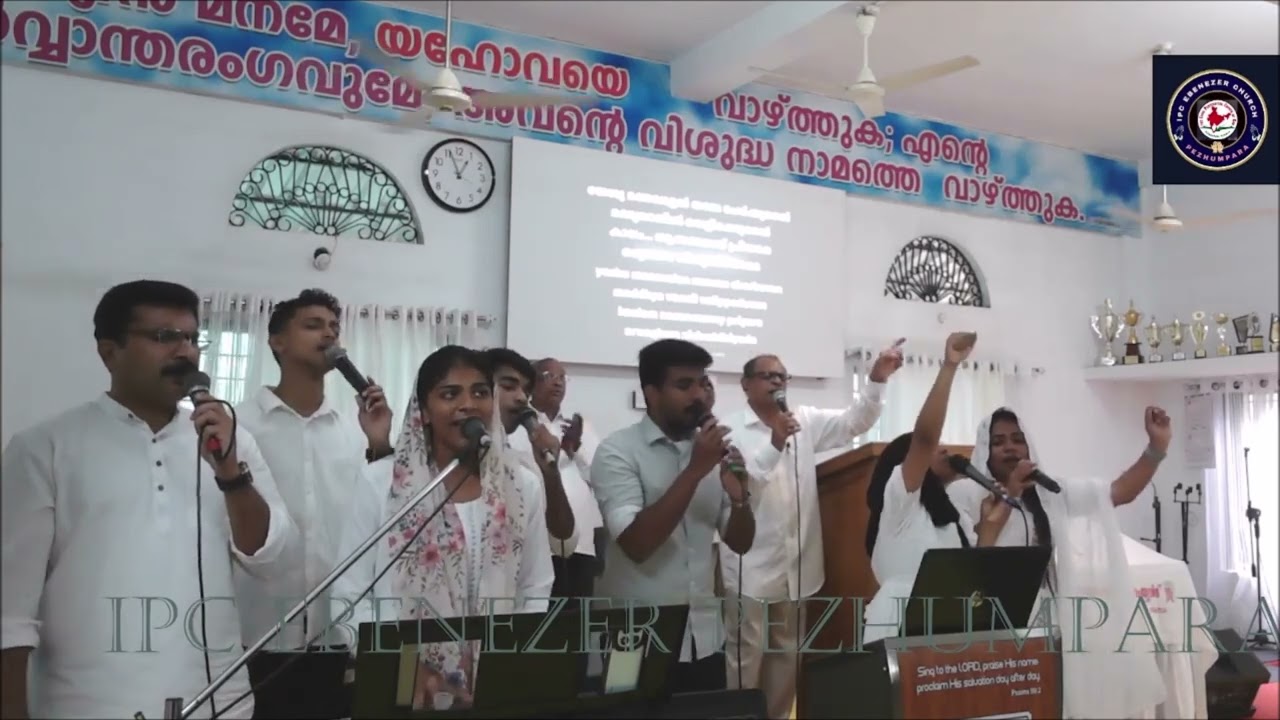 IPC EBENEZER CHURCH PEZHUMPARA