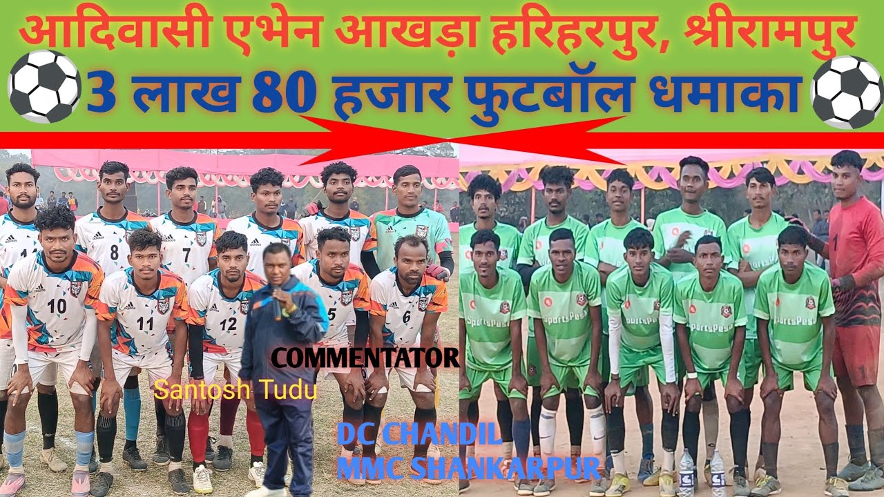 HARIHAR FOOTBALL TOURNAMENT LIVE MATCH