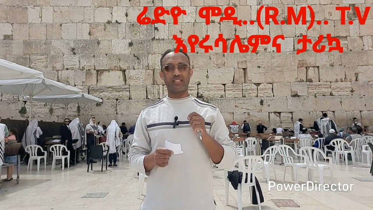 ሬድዮ ሞዳ( R.M) Jerusalem and the Western Wall of the old Tempel May 10,/5/2025