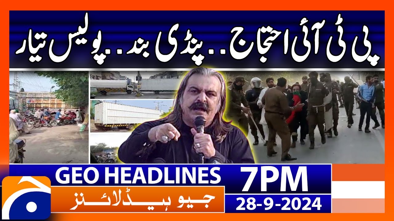 PTI Rawalpindi Protest: Police Clash with PTI Workers! | Geo News 7 PM Headlines (Sept 28, 2024)