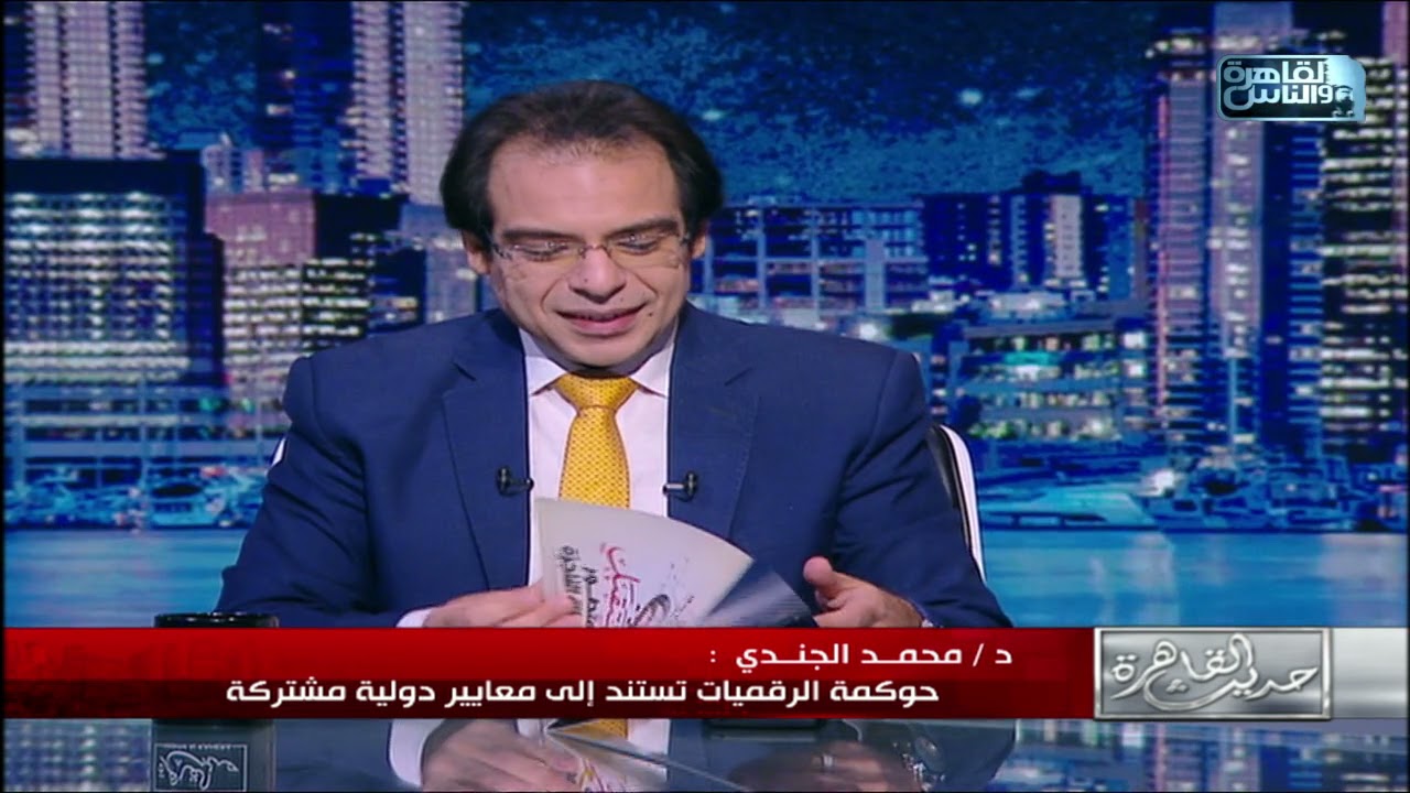 كل اللي عايز تعرفه عن التحول الرقمي في النيابة العامة وإزاي ممكن يفيد المواطن