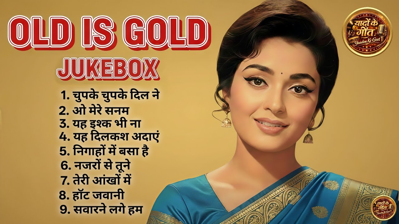 Old Is Gold Jukebox Part 30🥀| Evergreen Bollywood Songs | 50s-70s Songs | Yaadon Ke Geet