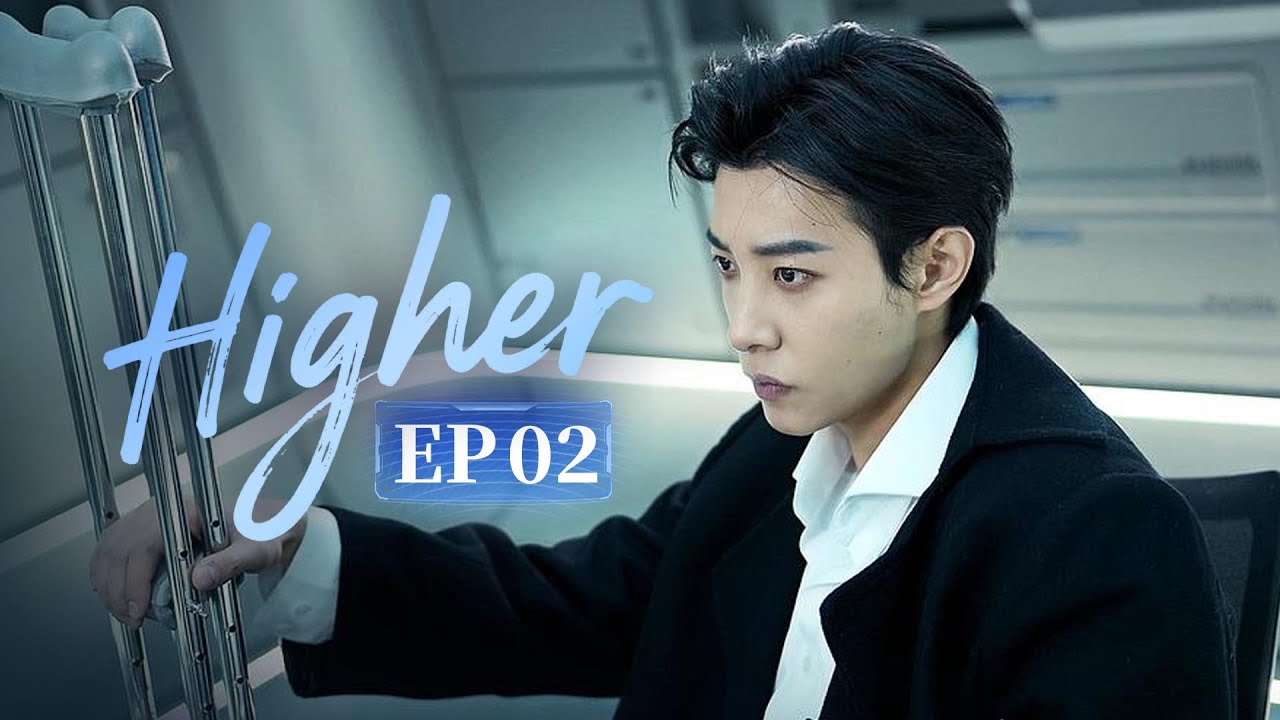 FULL 💣Higher 🔪EP02 The cold instructor and the venomous apprentice, fighting and saving each other🔥
