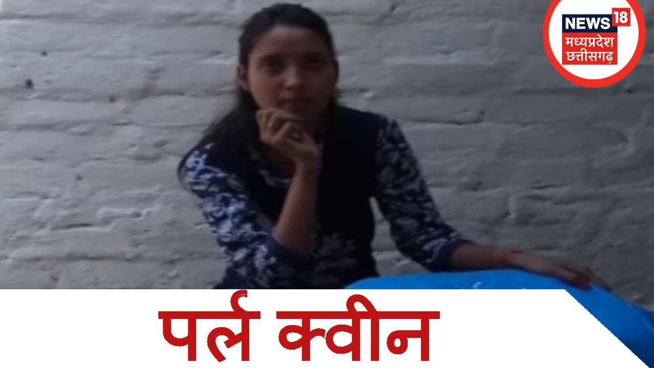 Pearl Queen Of Chhattisgarh