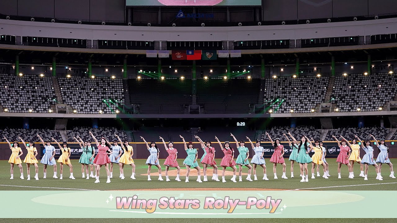 【 Wing Stars 】Roly-Poly 開場表演 #正港雄鷹主題日