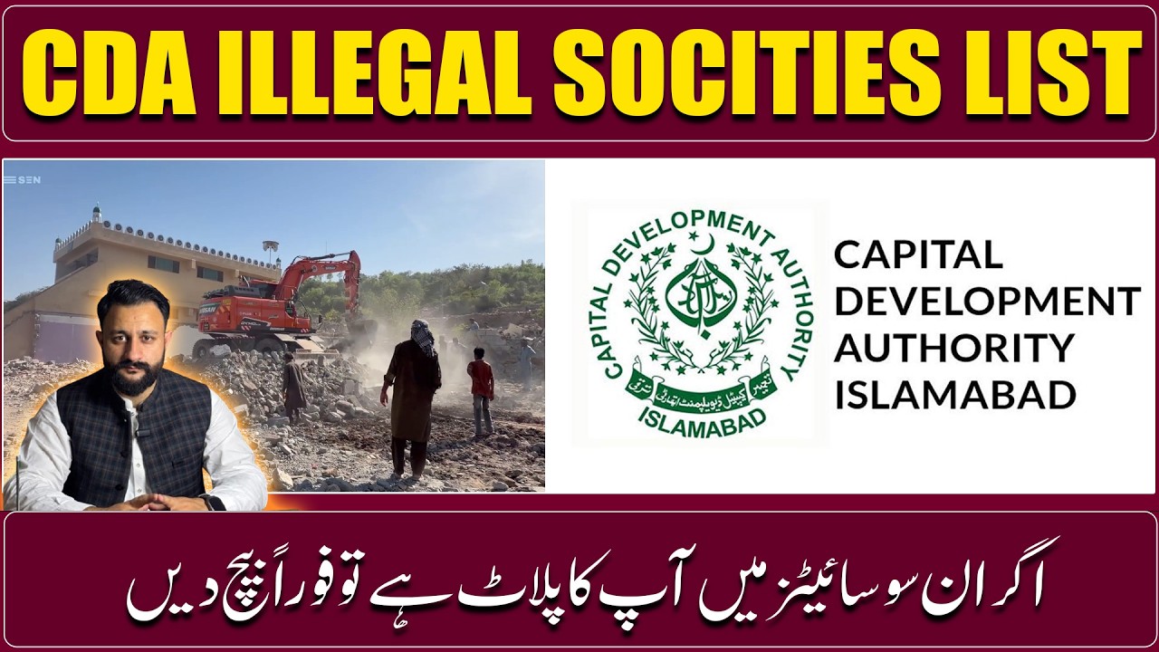 🚨 CDA Ka Bara Action! Illegal  Housing Societies| Full CDA List 2026