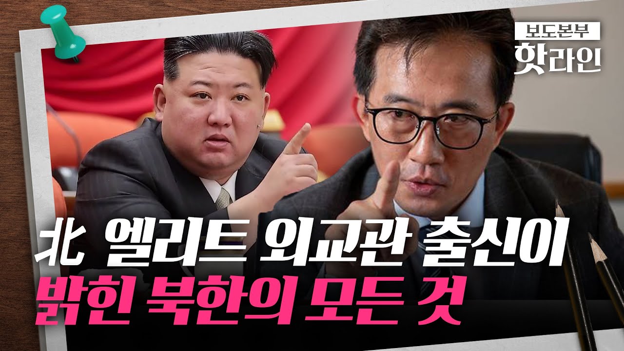 [핫라인] 