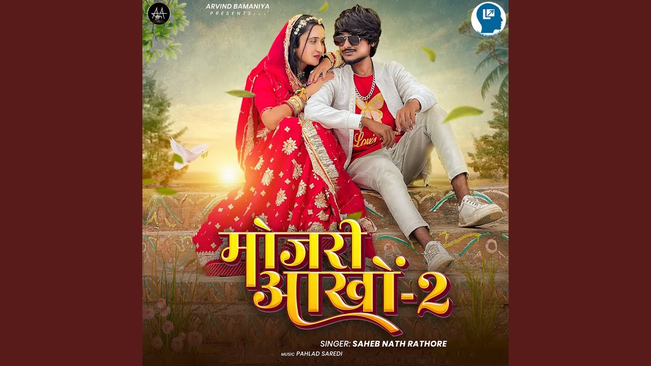 Mojari Aakho -2