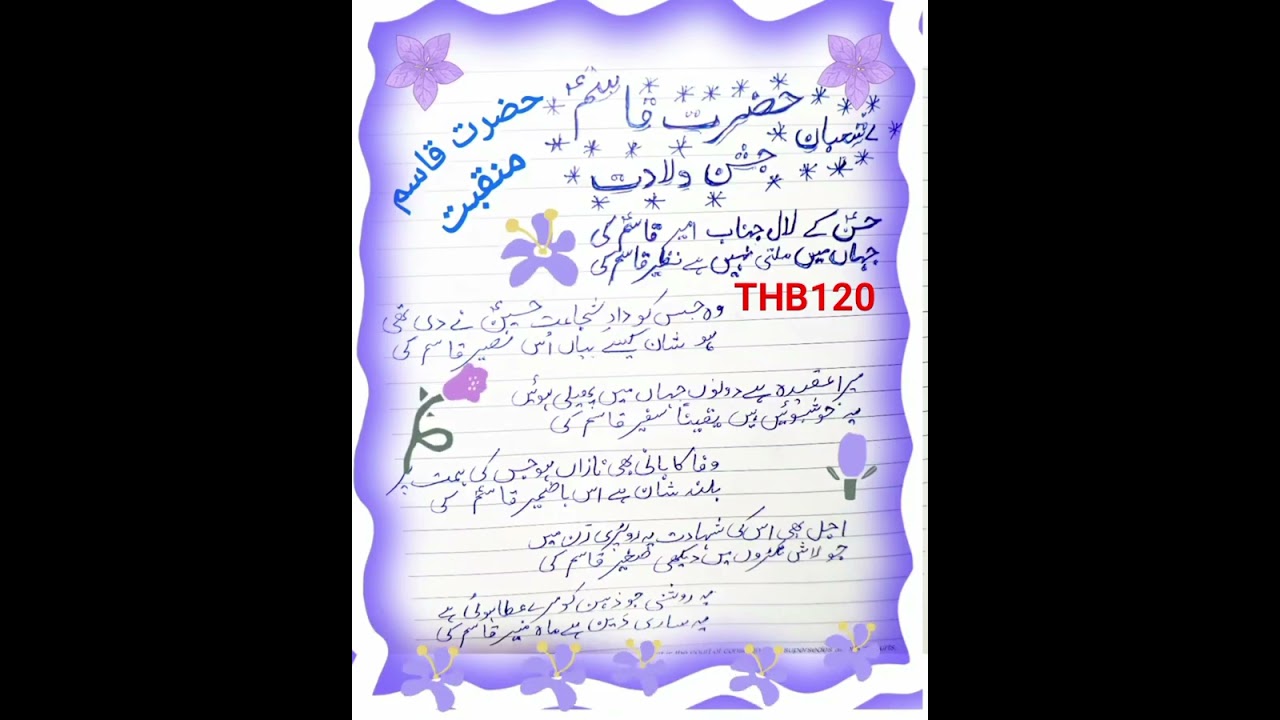 7 Shaban Hz.Qasim.as
