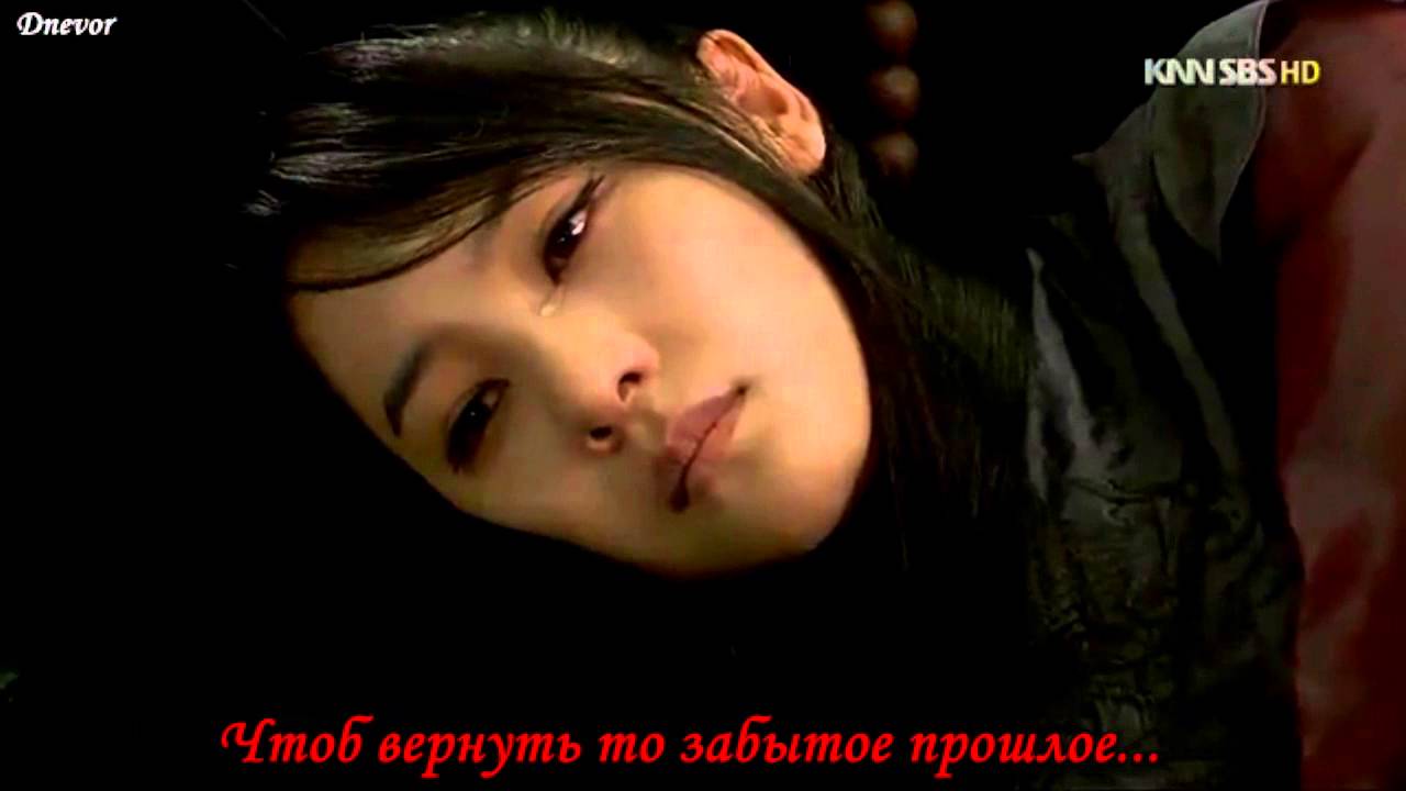 Караоке-версия Warrior Baek Dong Soo Ost (Park Eun Tae - Wild)