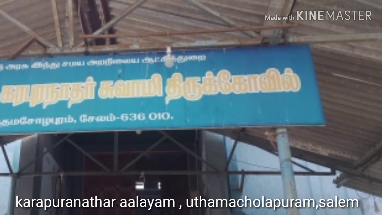 Karapuranathar, alayam, uthamacholapuram