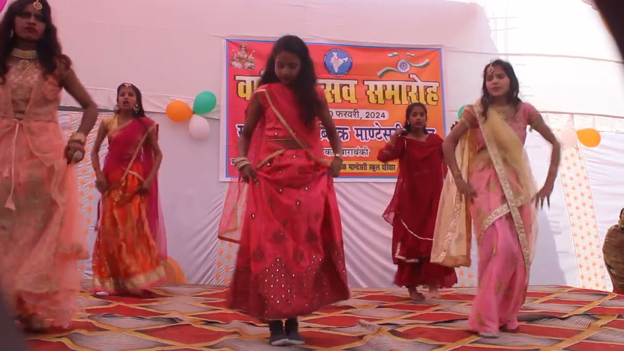 स्वागत गीत ........... ! Annual function 10 february 2024