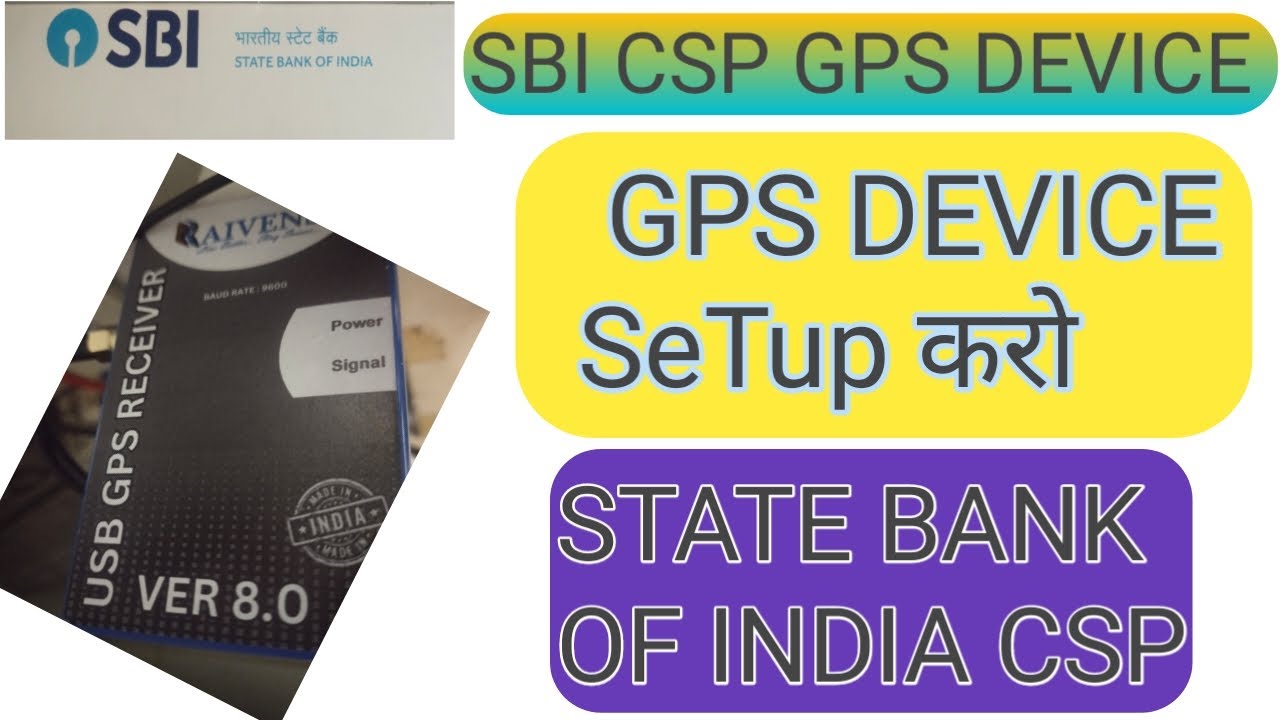 SBI CSP GPS DEVICE SETUP// GPS device setup