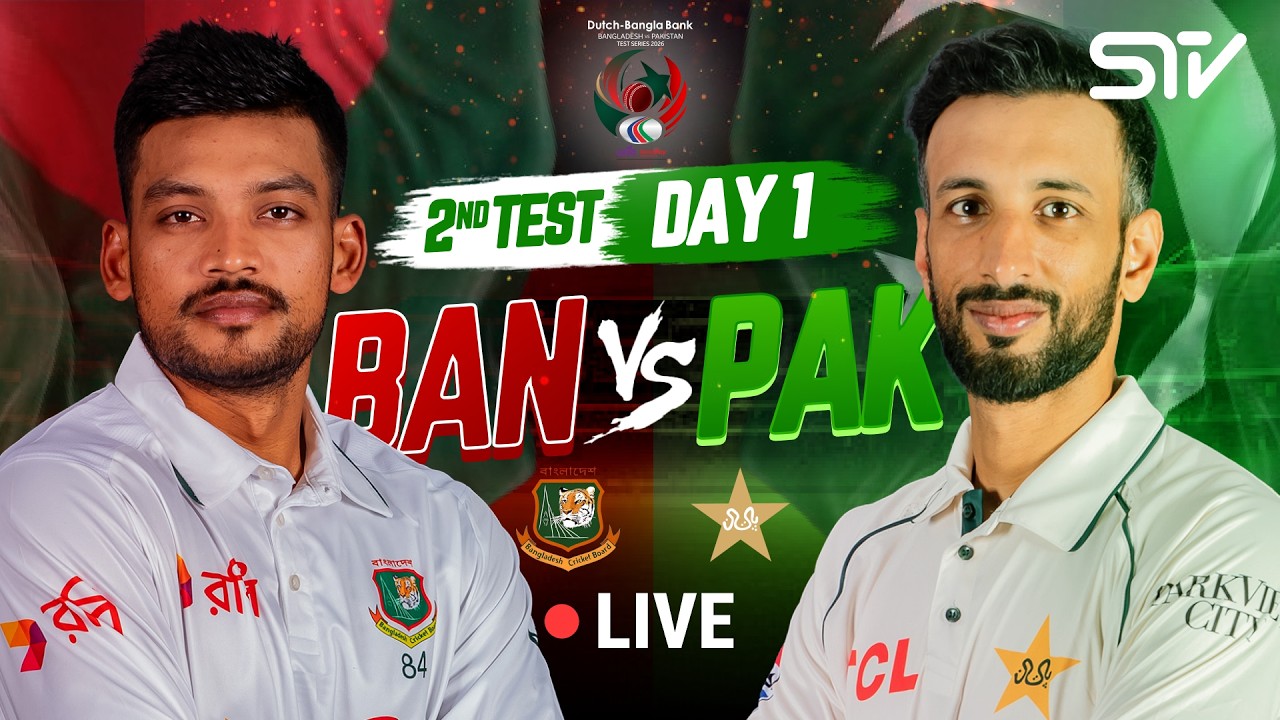 Live | Bangladesh vs Pakistan | 2nd Test | Day 1 | ICC World Test Championship | M9I1T