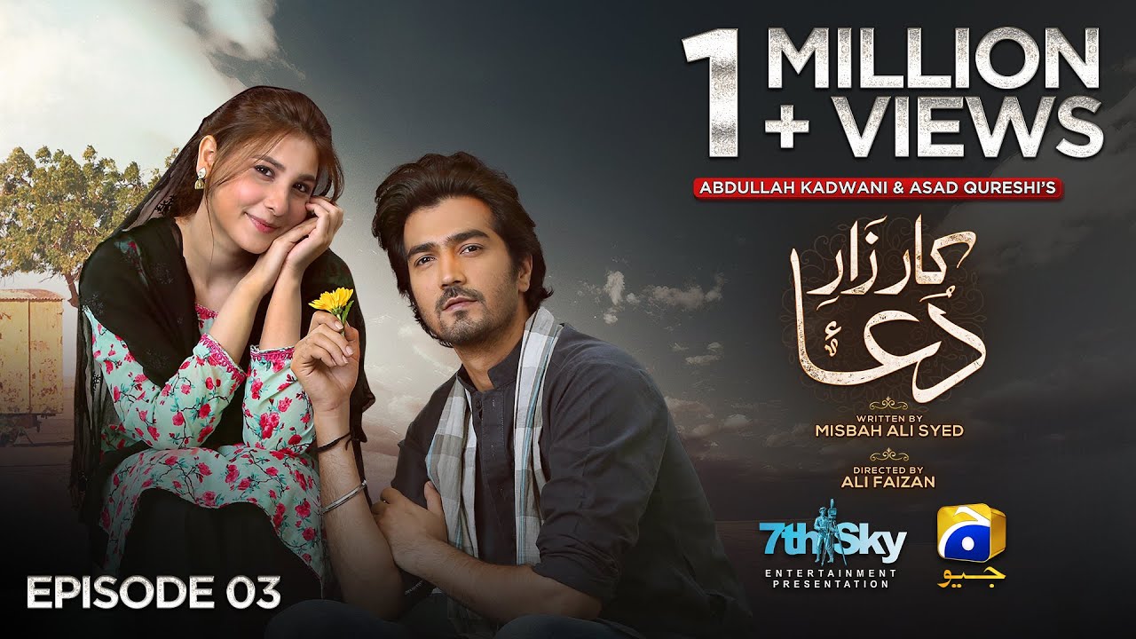 Kaarzar-e-Dua Episode 03 - [Eng Sub] - Shahzad Sheikh - Hina Altaf - 30th July 2025 - HAR PAL GEO
