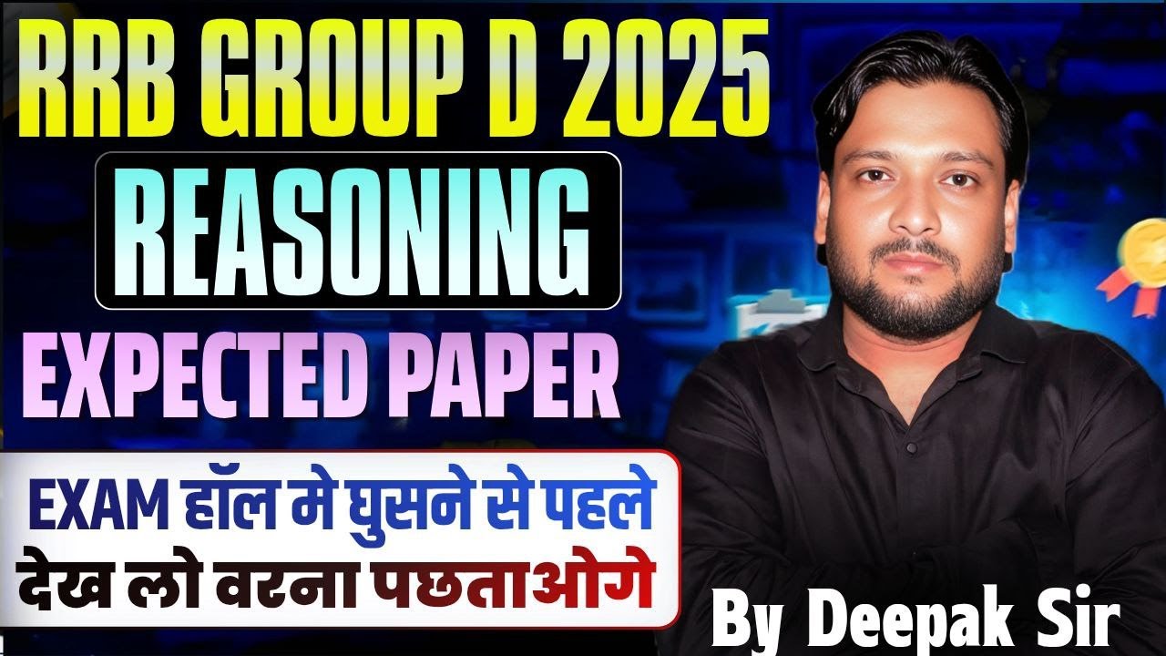 RRB Group D 2025 | RRB GROUP D REASONING |  MOST EXPECTED PAPER  | BY - DEEPAK SIR ||