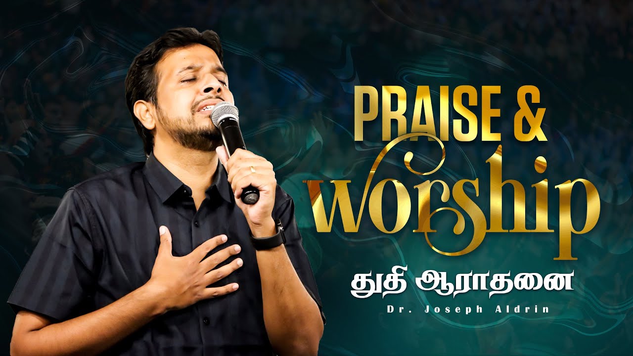 துதி ஆராதனை | Praise & Worship | Dr. Joseph Aldrin | Tamil Christian Worship | Mount Zion Church