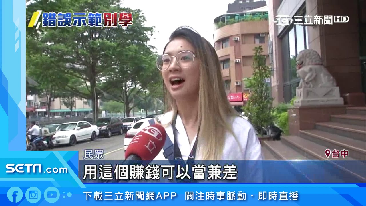 亂丟垃圾開罰！蒐證檢舉「最高抽9成」｜三立新聞台