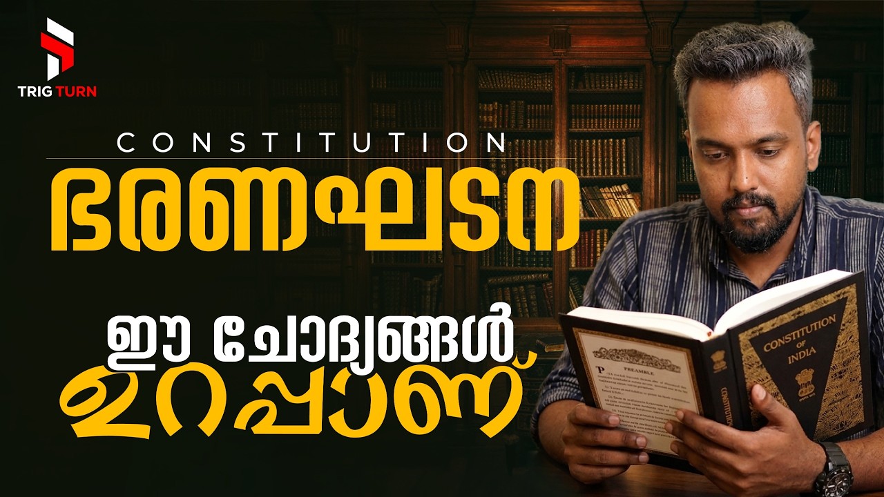 These questions are sure 🔥| Degree Prelims 2026 STAGE I💯| TRIG TURN | ANANDHU SIR