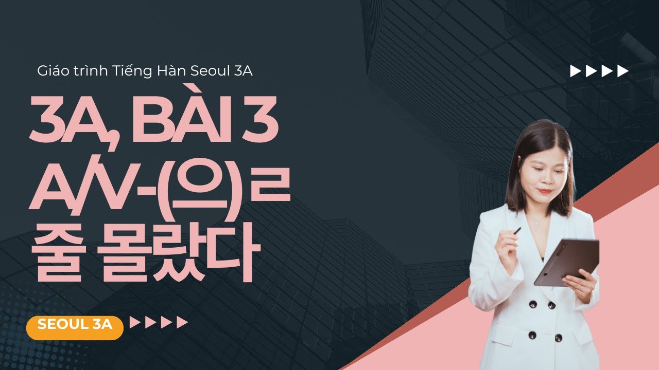 [SEOUL 3A] Bài 3: A/V-(으)ㄹ 줄 몰랐다 | Ngữ pháp Giáo trình Tiếng Hàn Seoul 3A | Park HA Official