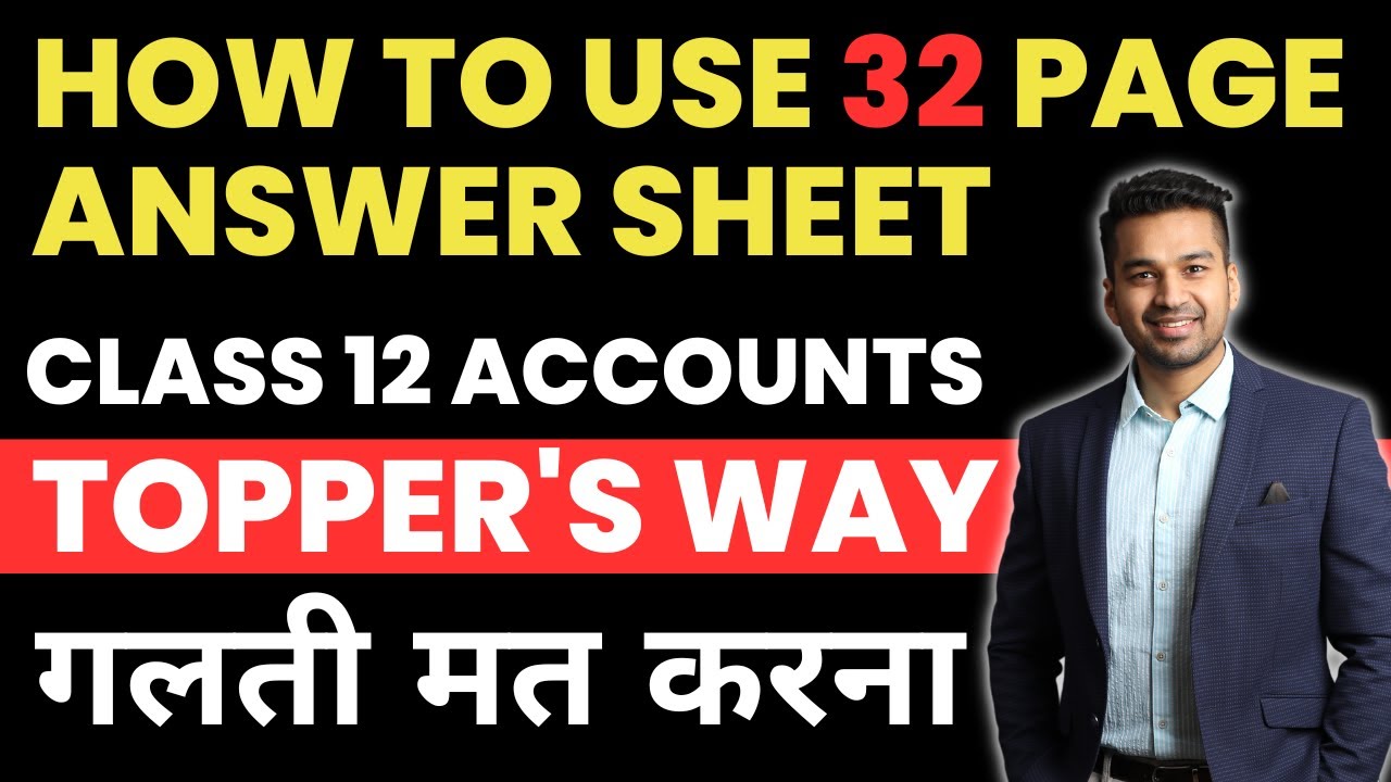 Topper's Way of Answering in 32 Page Answer Sheet ! Class 12 Accounts