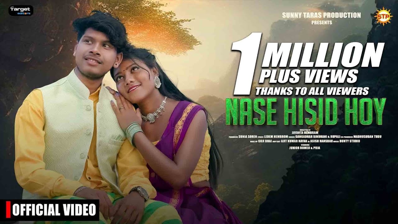 NASE HISID HOY (FULL) | NEW SANTALI ROMANTIC VIDEO 2024 |JUNIOR ROMEO & PUJA||