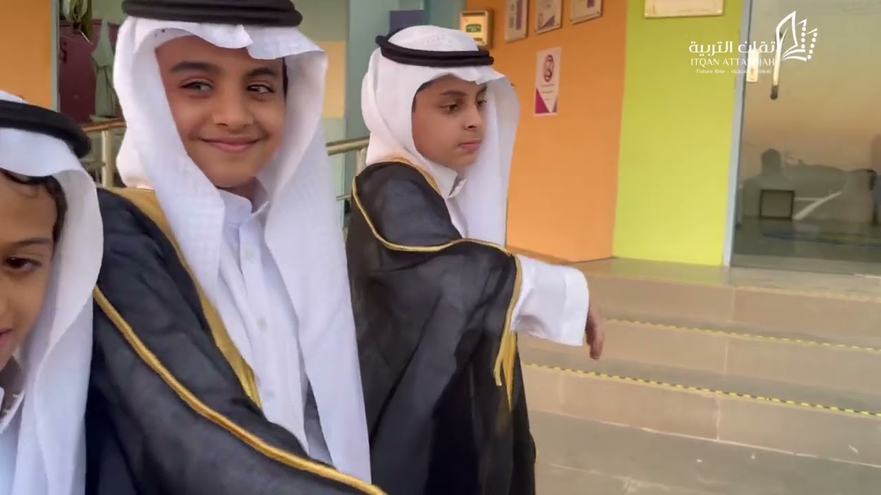 عرضة سعودية من طلاب إتقان التربية
