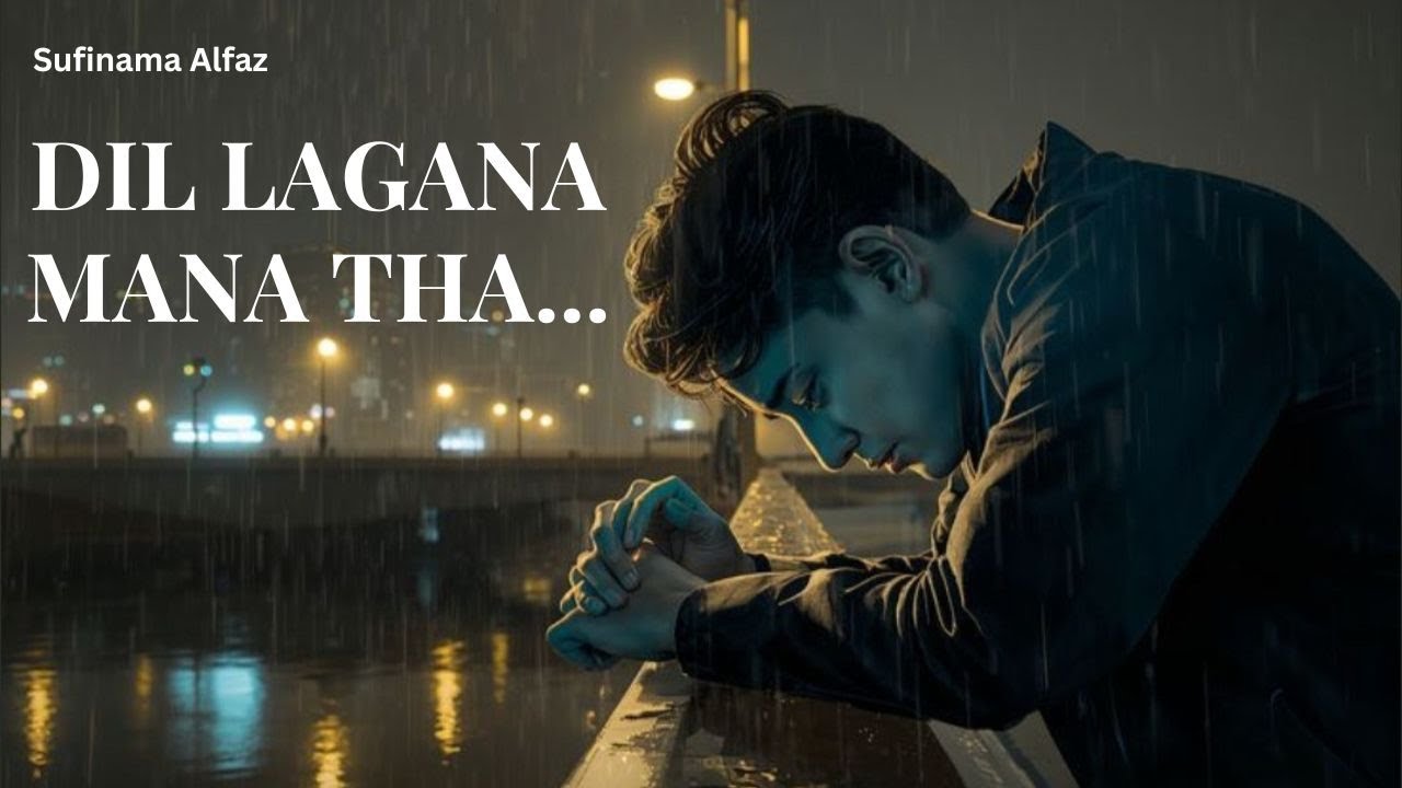 Dil Lagana Mana Tha | दिल लगाना मना था | New song | viral song | Trending song | Hindi new song 