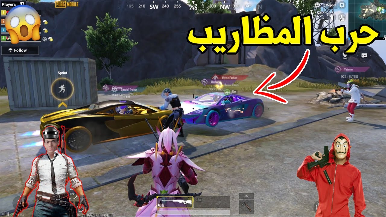لما تلعب مع صاحبك النوب ضد المظاريب !! 😥 PUBG MOBILE