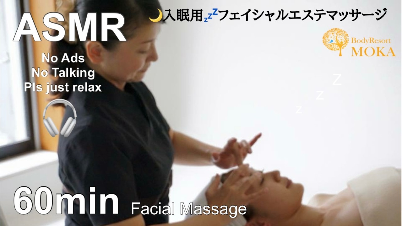 リラックスASMR🌙プロの手技で心も体もとろける◆Sleep ASMR✨Ultimate Japanese Facial Massage