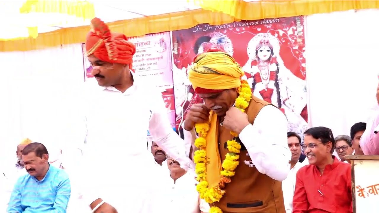 मेळघाटातील नंदगवळी समाजाची लोकसंस्कृती पुस्तकाचे विमोचन भाग 6