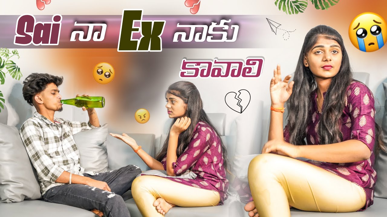 SAI Naa Ex Naku Kavali|PRANK WENT EXTREMELY EMOTIONAL |TEAM 