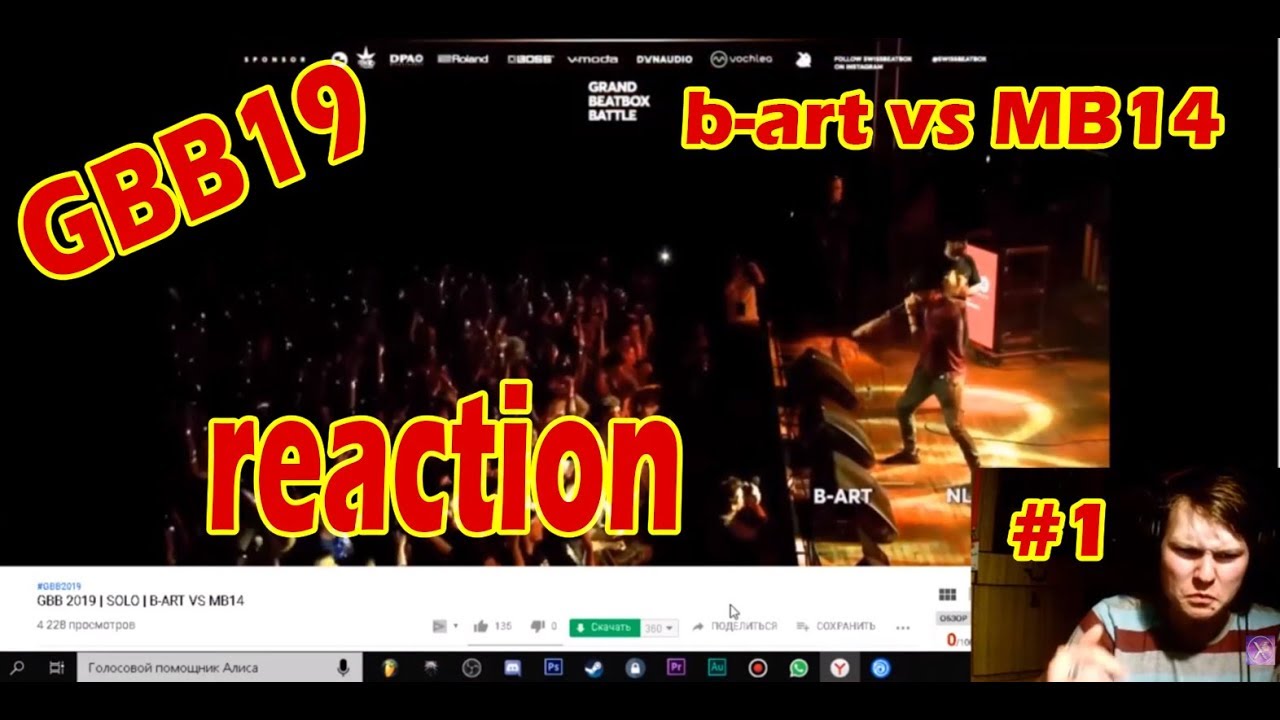 REACTION ON B-Art vs MB14 | GBB19