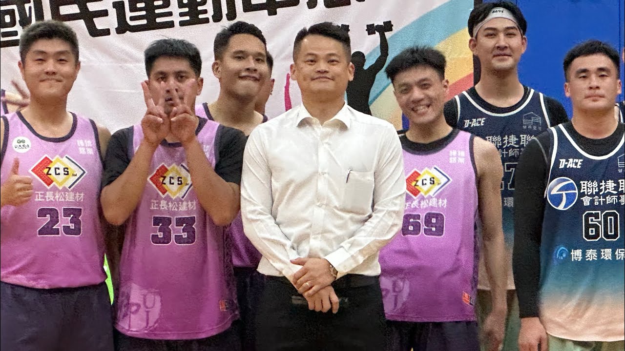 PQDJ籃球聯盟 20260112 19:00 正長松建材 vs 上興建設&博泰環保消毒