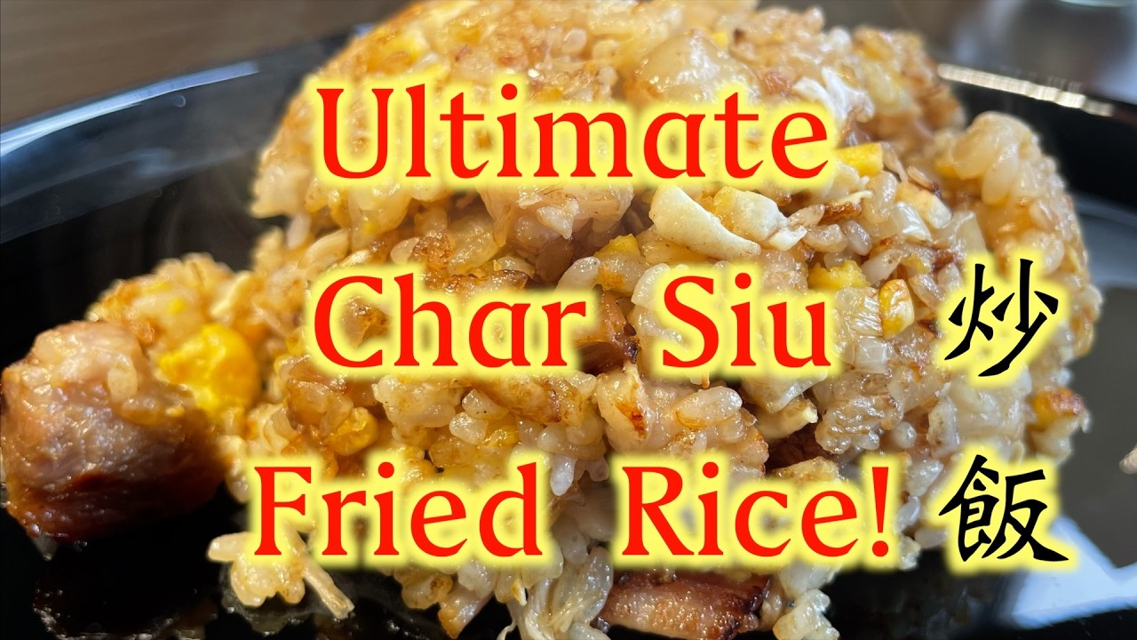 How to Make the Ultimate Char Siu Fried Rice - Restaurant-Style at Home! 